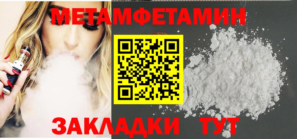 Амфетамин  Амфетамин Premium  Вход с VPN  Комсомольск-на-Амуре 