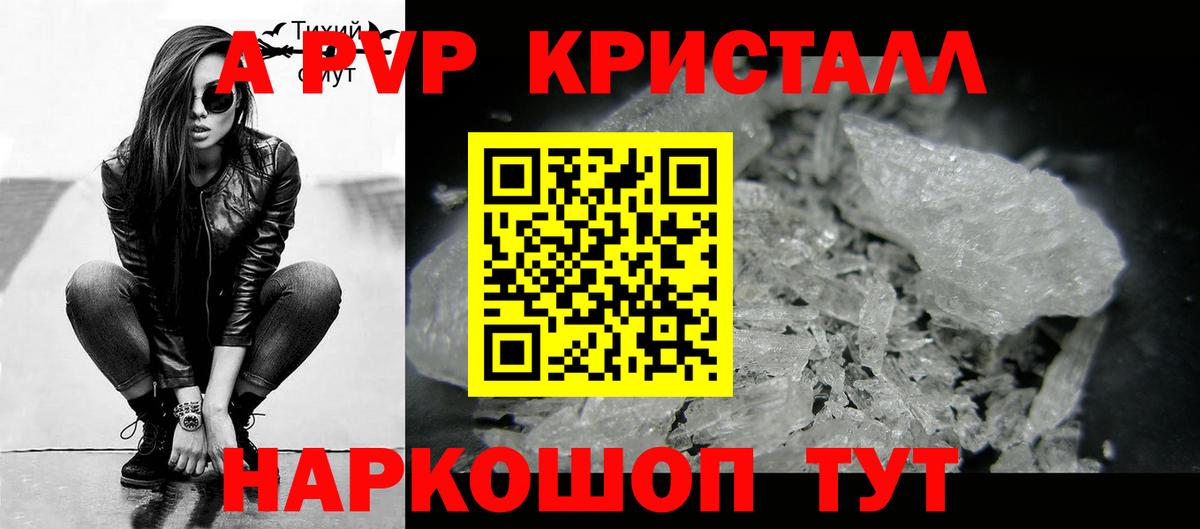 Codein Комсомольск-на-Амуре