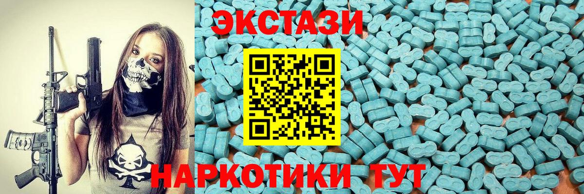 ссылка на мегу маркетплейс  Экстази 300 mg  Вход с VPN  Комсомольск-на-Амуре  Экстази 250 мг 
