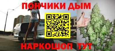 дистиллят марихуана Кинель