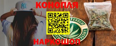 дистиллят марихуана Кинель