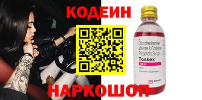 спиды Кингисепп