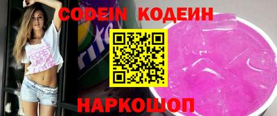 крисы Комсомольск-на-Амуре