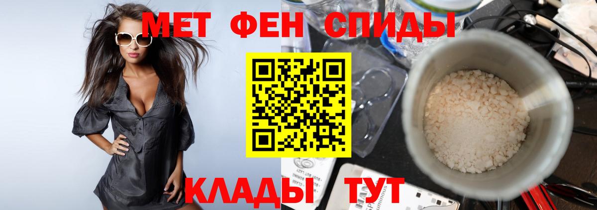 Комсомольск-на-Амуре  МЕТАМФЕТАМИН пудра  МЕТАМФЕТАМИН пудра  Вход с VPN 
