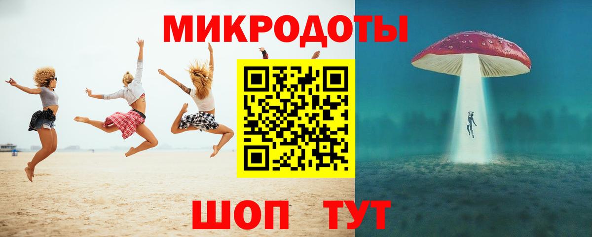 Псилоцибиновые грибы мухоморы  Вход с VPN  Комсомольск-на-Амуре 