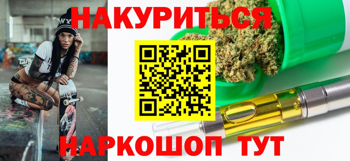 Канабис ГИДРОПОН Комсомольск-на-Амуре