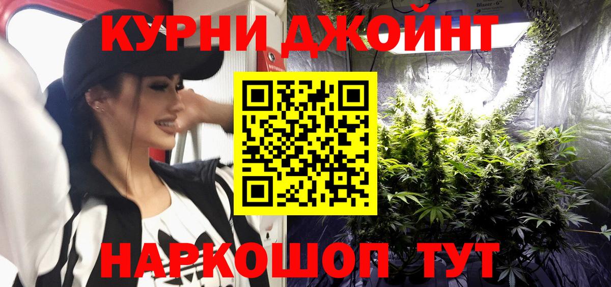 Конопля план  Каннабис Amnesia  Вход с VPN  Бошки марихуана конопля  Комсомольск-на-Амуре  Марихуана планчик 